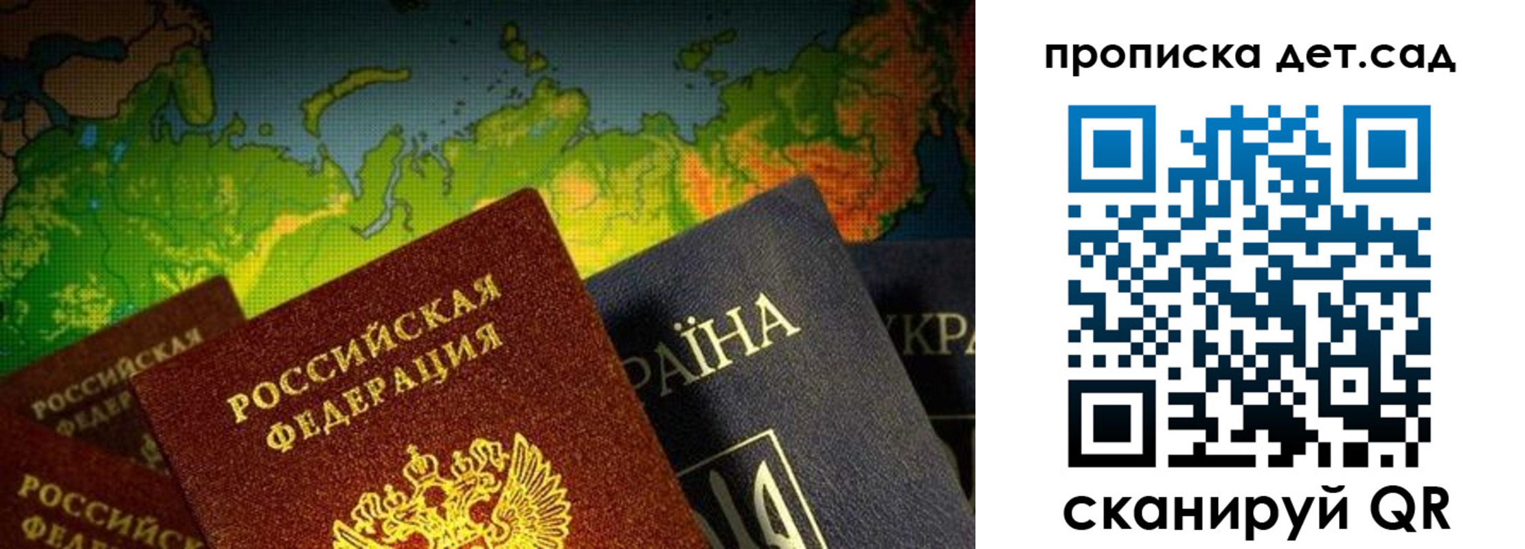 где прописаться в Усть-Лабинске